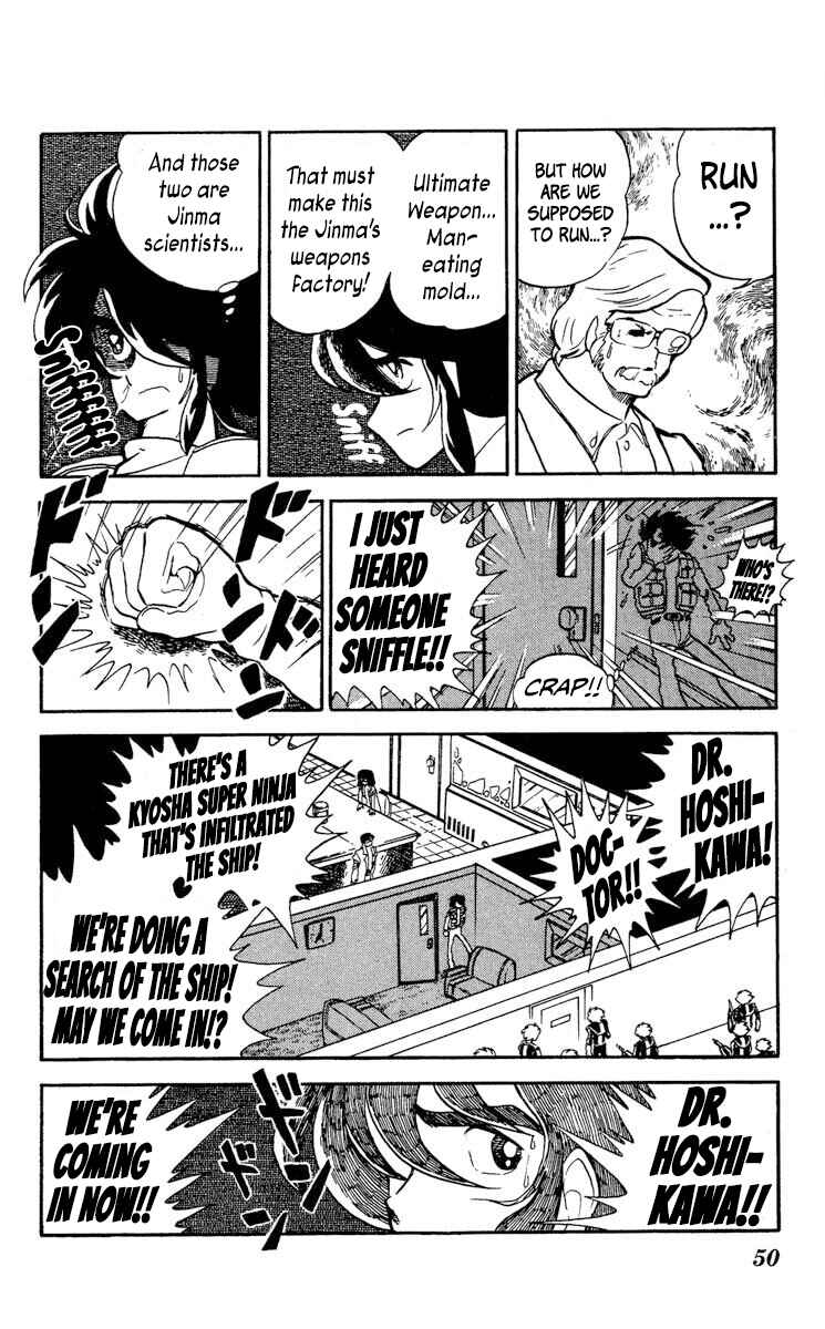 Super Ninja Dan Chapter 12 - Page 12