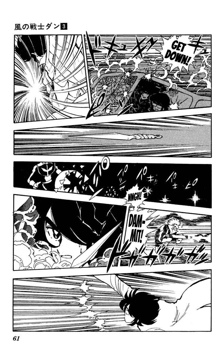 Super Ninja Dan Chapter 12 - Page 23