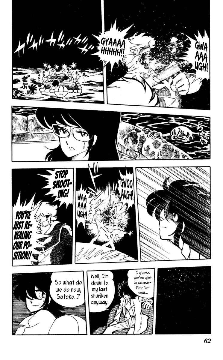Super Ninja Dan Chapter 12 - Page 24