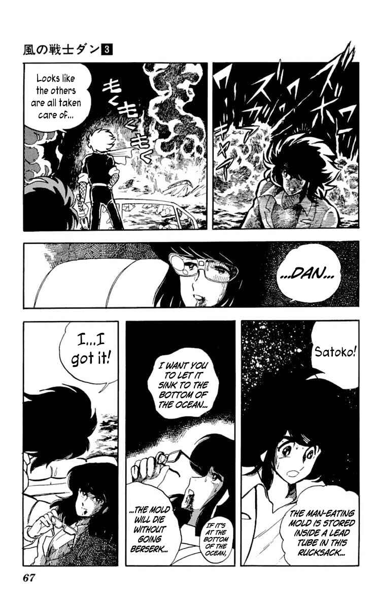 Super Ninja Dan Chapter 12 - Page 29