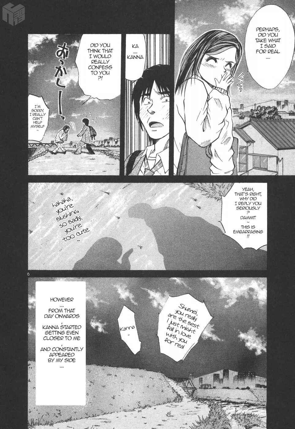 Over Rev! Chapter 181 - Page 6