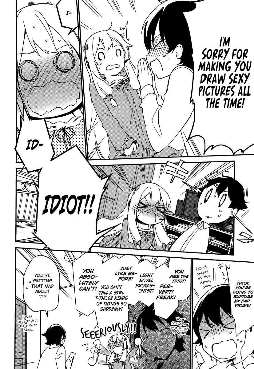 Eromanga Sensei Chapter 3 - Page 15