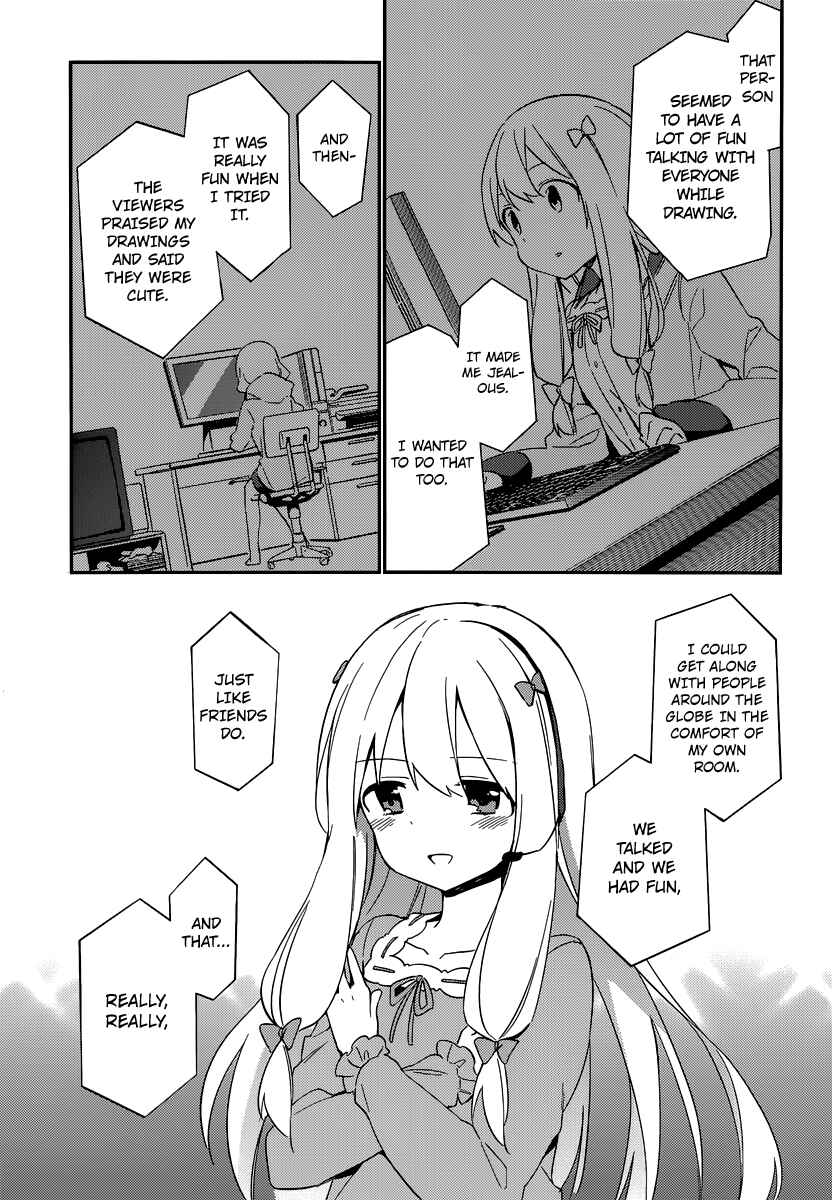 Eromanga Sensei Chapter 3 - Page 22