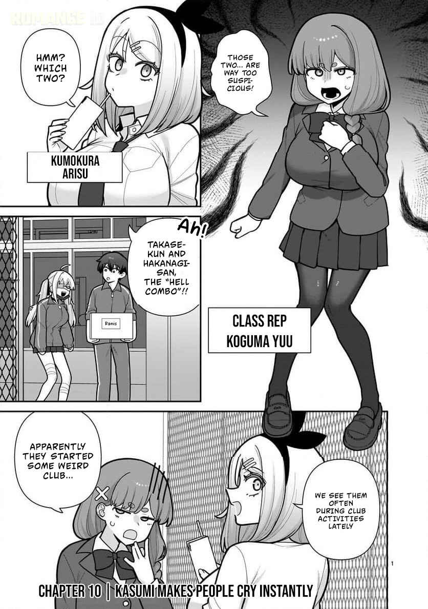 Ore ga Inai to Sugu ×× ru Hakanagi Kasumi Chapter 10 - Page 2