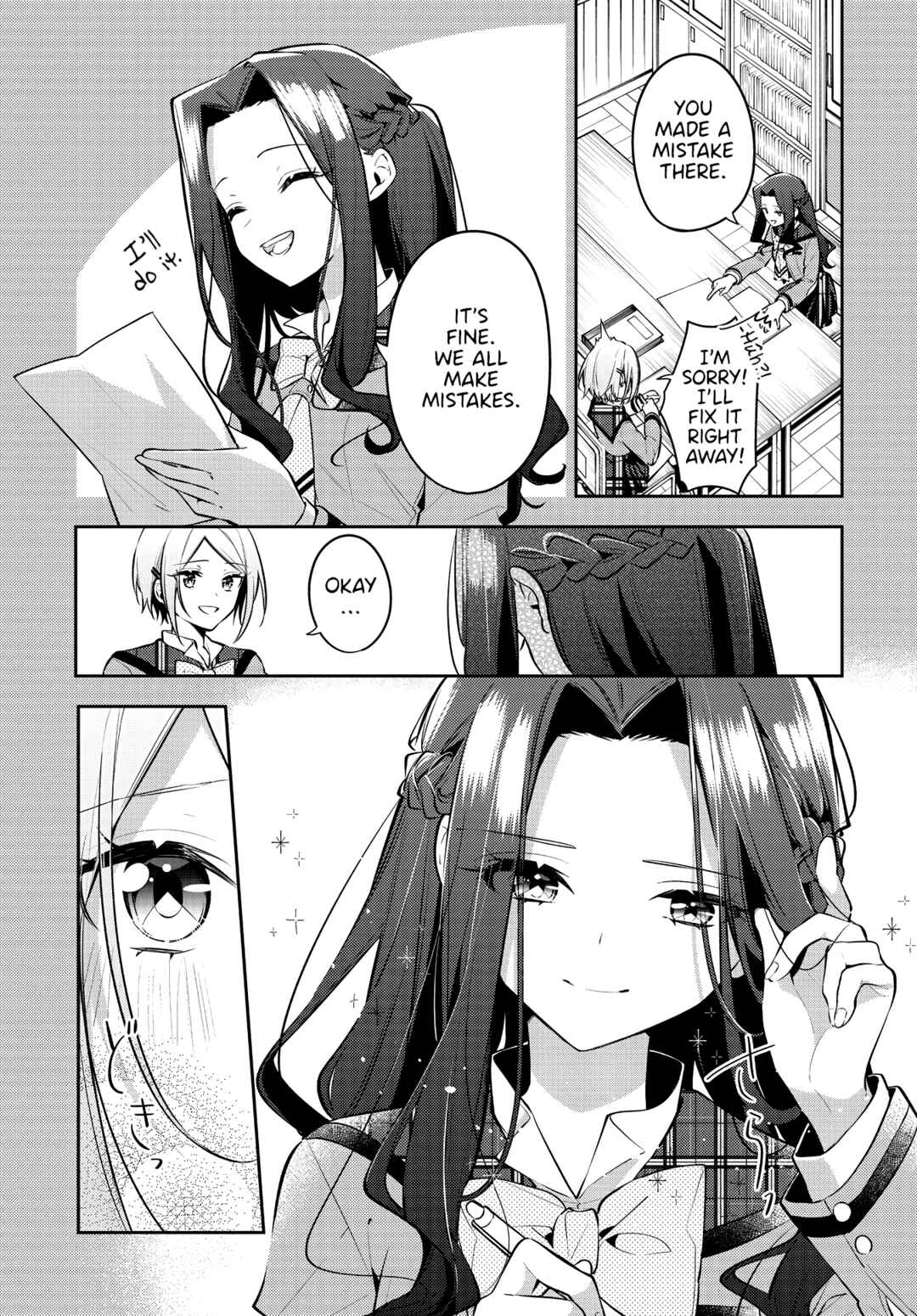 Anemone wa Netsu o Obiru Chapter 37 - Page 10