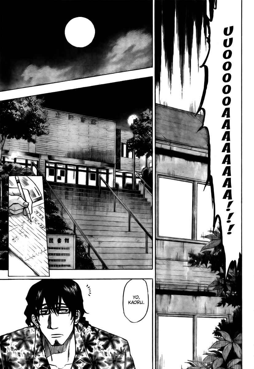 Beelzebub Chapter 29 - Page 12