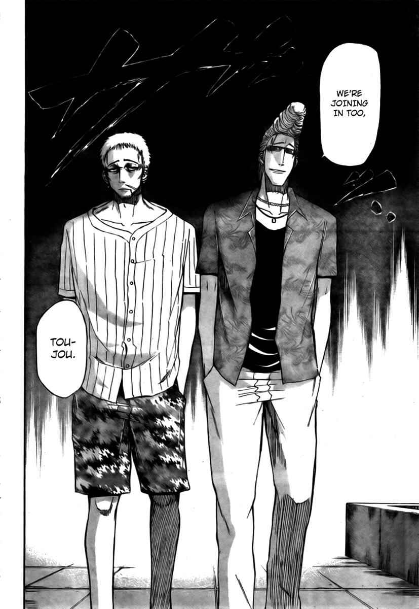 Beelzebub Chapter 29 - Page 15