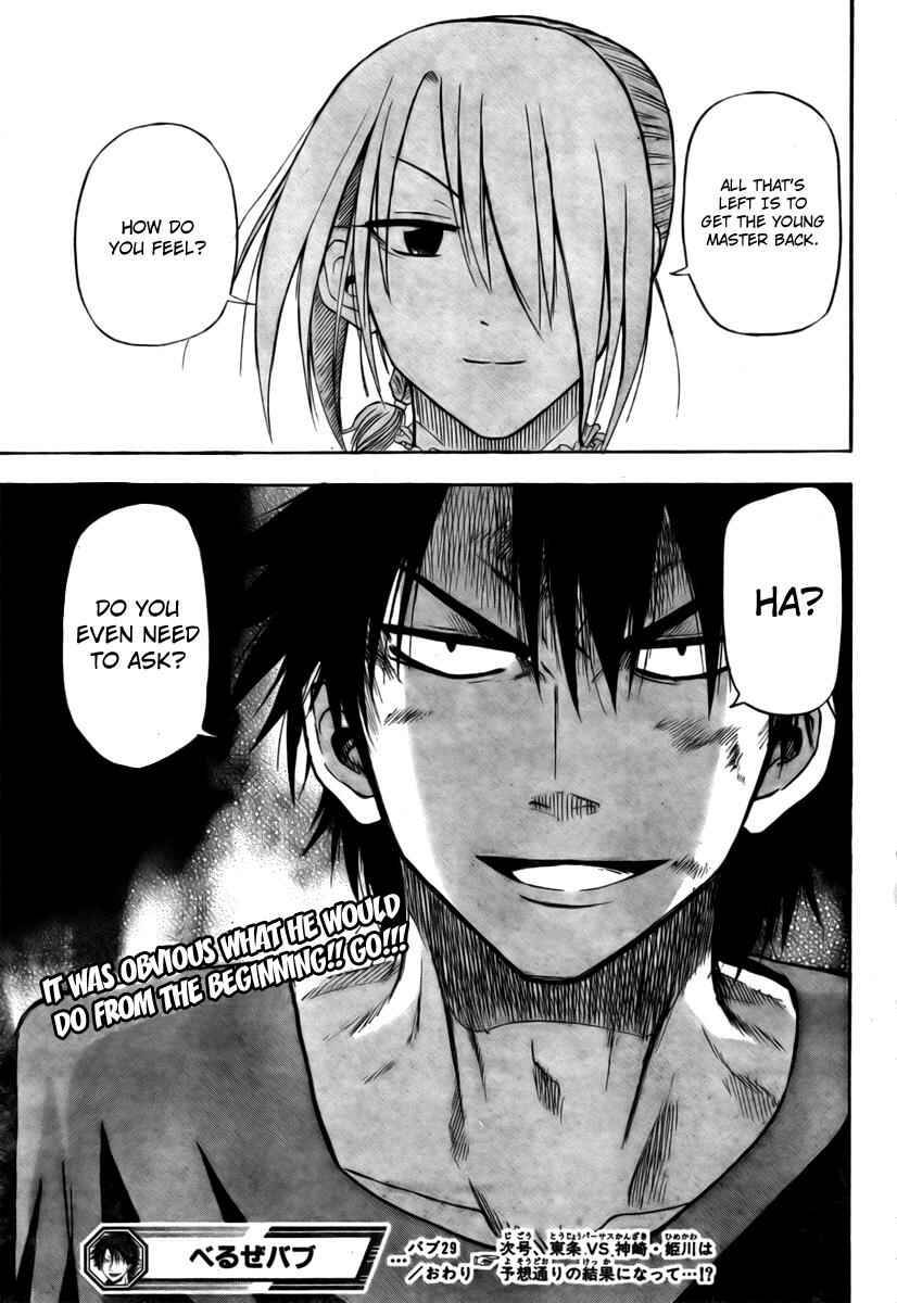 Beelzebub Chapter 29 - Page 18