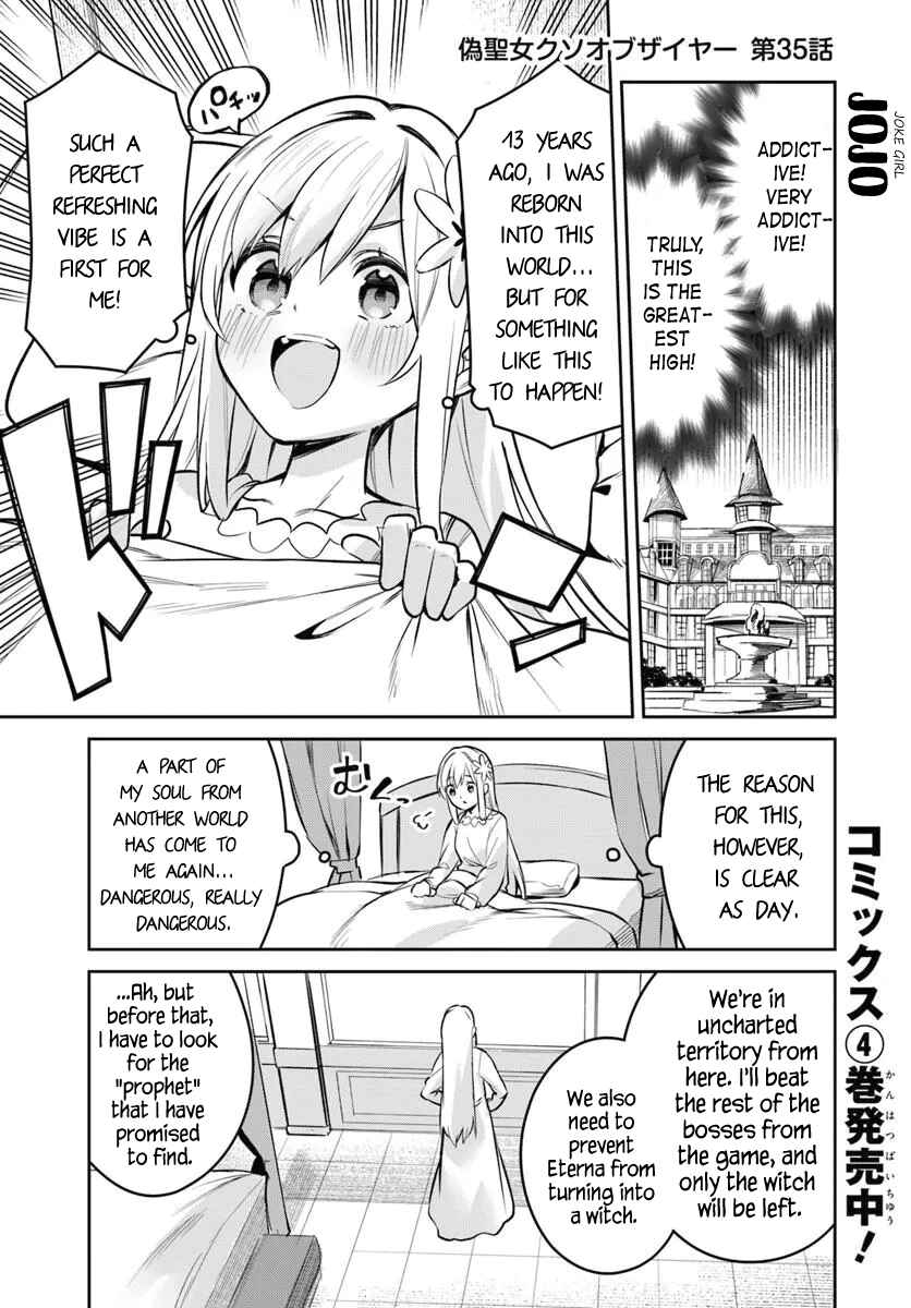 Nise Seijo Kuso of the Year: Risou no Seijo? Zannen, Nise Seijo deshita! Chapter 35 - Page 1