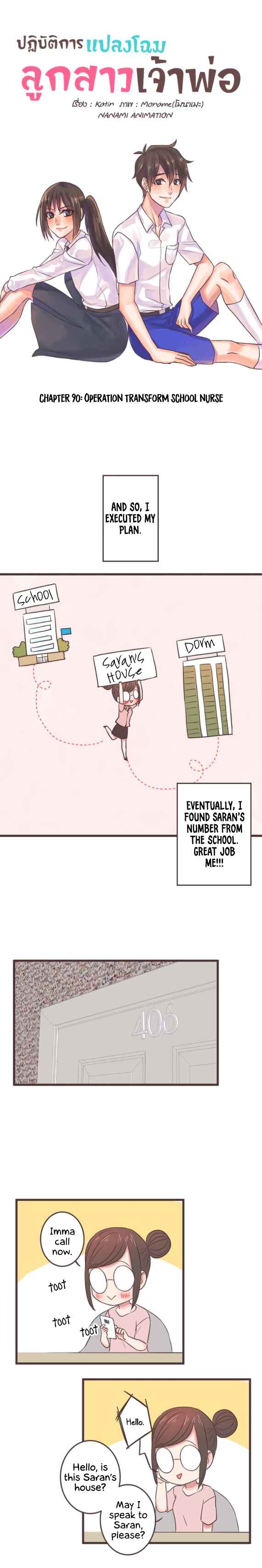 Mafia's Daughter: Operation Makeover Chapter 90 - Page 3