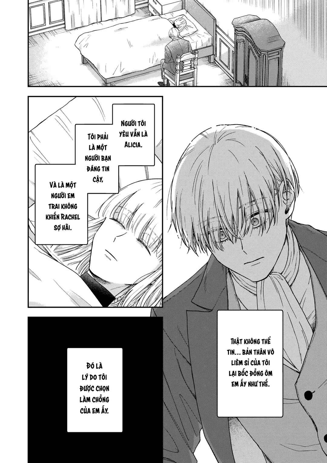 Boukansha no Koi Chapter 16 - Page 12