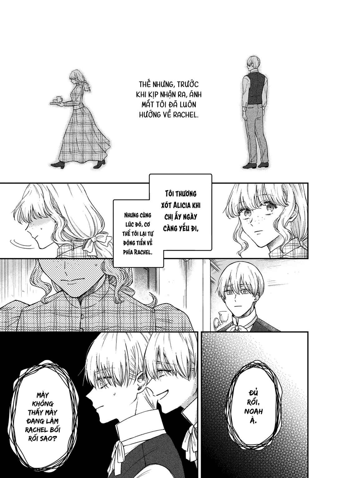 Boukansha no Koi Chapter 16 - Page 13