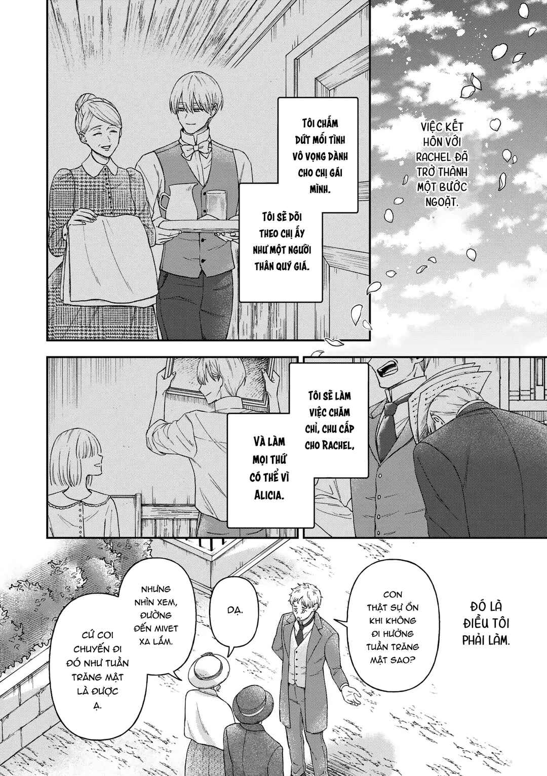 Boukansha no Koi Chapter 16 - Page 2
