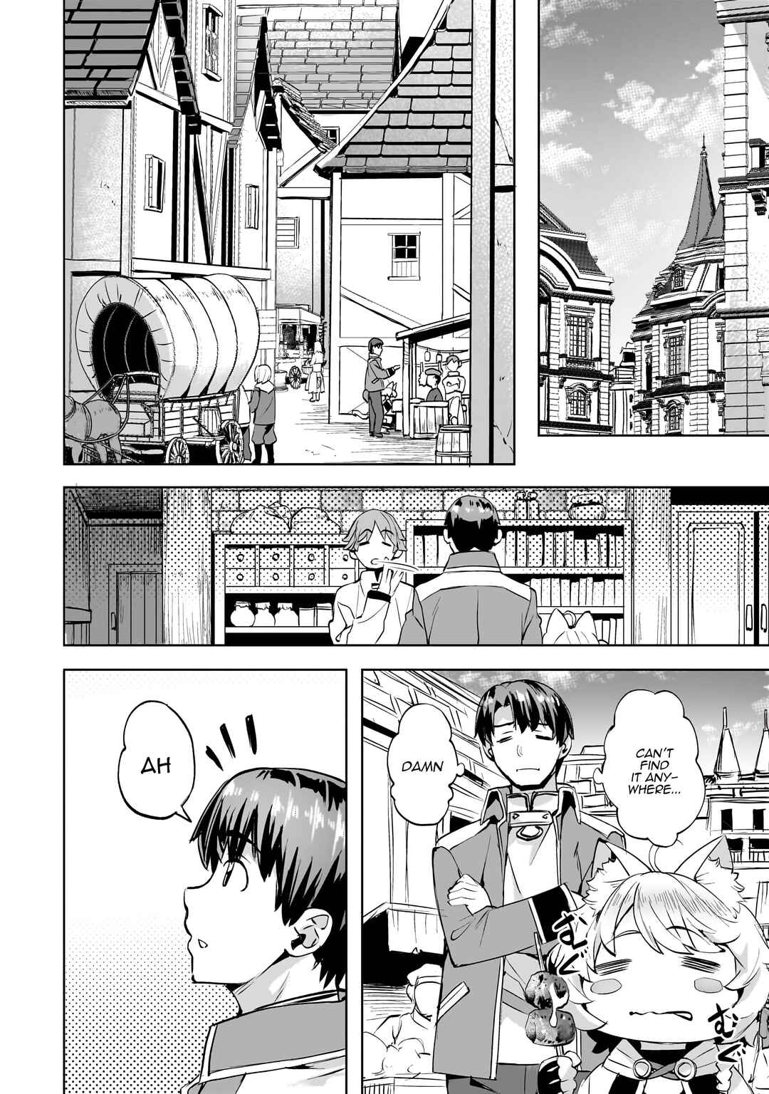 Isekai de Slow Life o (Ganbou) Chapter 49 - Page 17