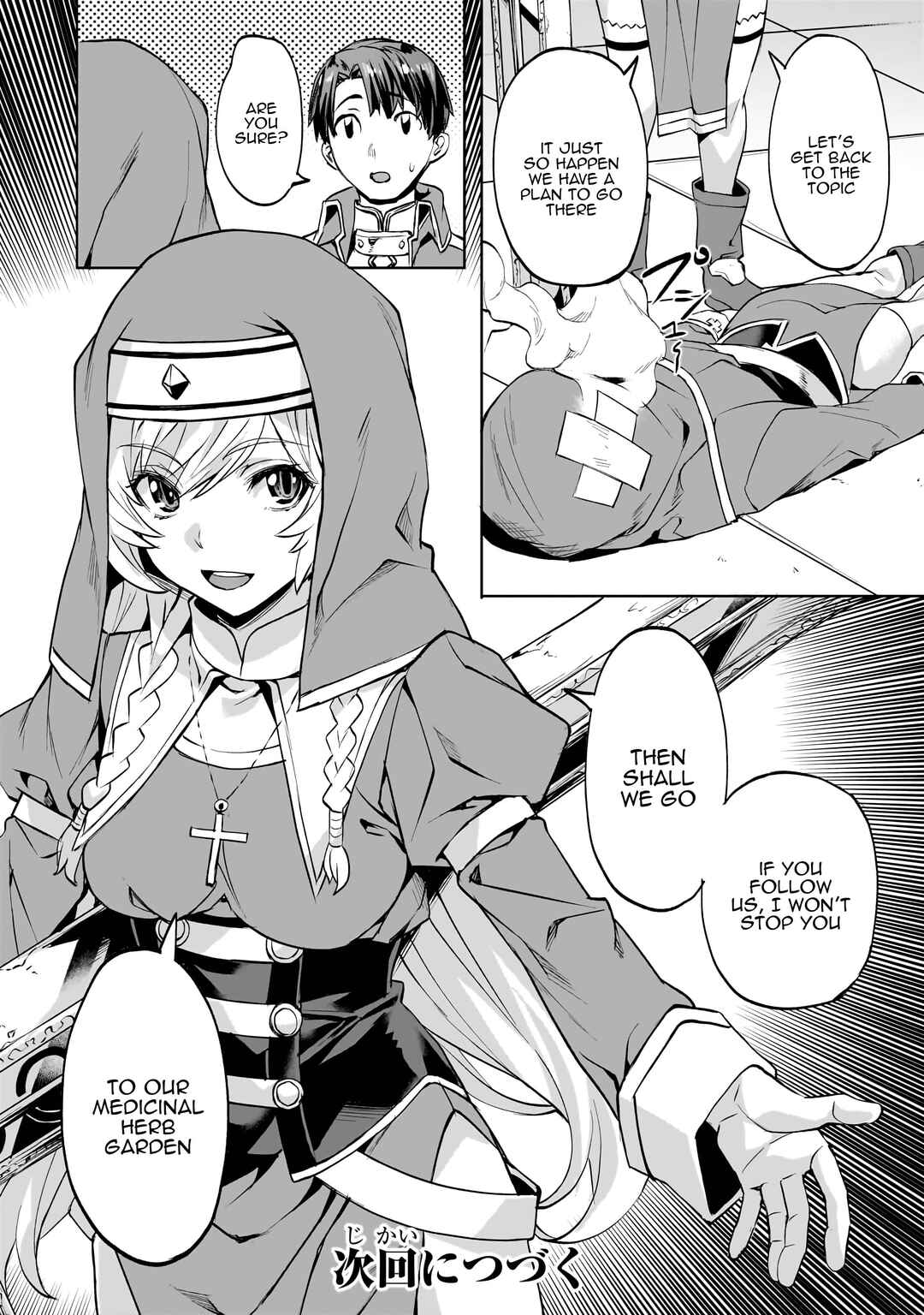 Isekai de Slow Life o (Ganbou) Chapter 49 - Page 25