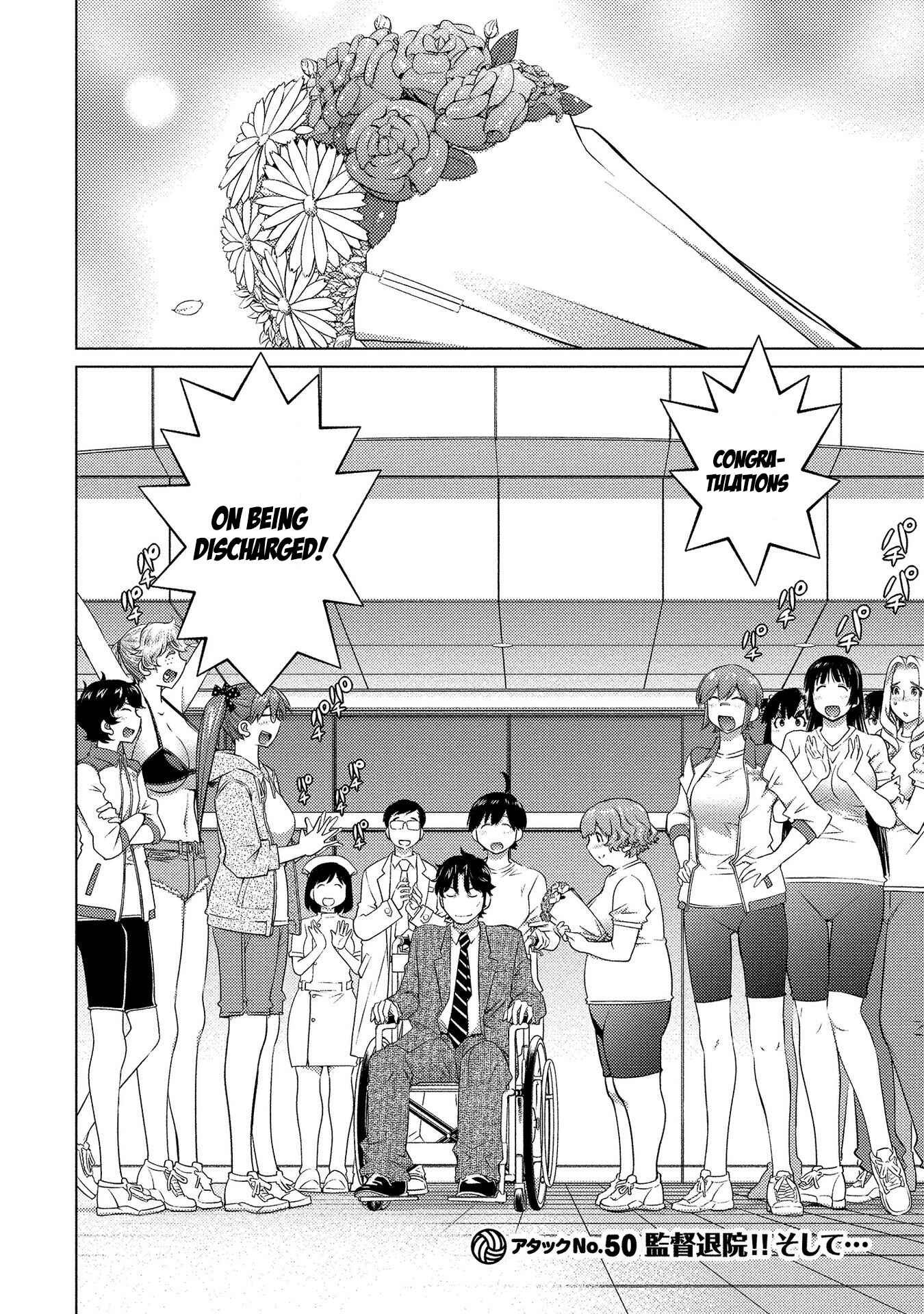 Ookii Onnanoko wa Suki Desu ka? Chapter 50 - Page 2