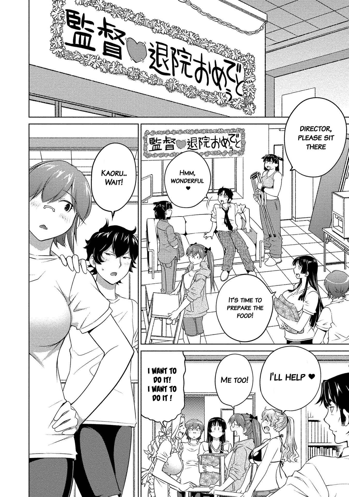 Ookii Onnanoko wa Suki Desu ka? Chapter 50 - Page 8