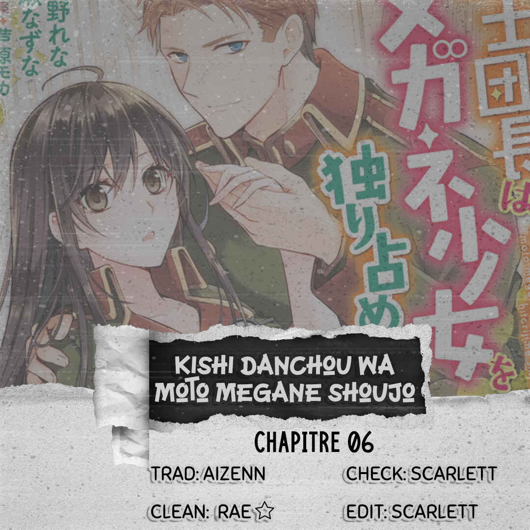 Kishi Danchou wa Moto Megane Shoujo wo Hitorijime Shitai Chapter 6 - Page 2
