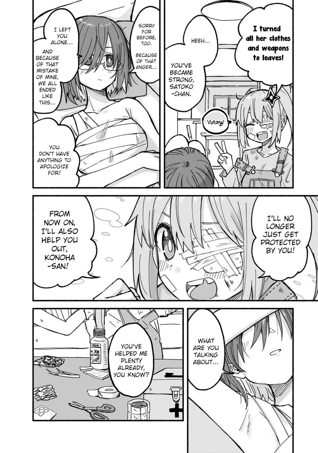 Ninja to Koroshiya no Futarigurashi Chapter 23 - Page 16