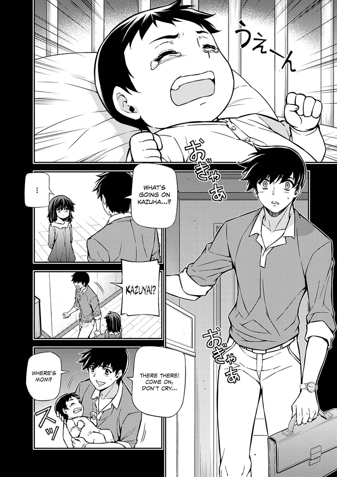 Freezing Chapter 190 - Page 12
