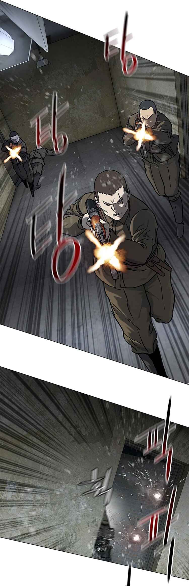 God of Blackfield Chapter 78 - Page 7