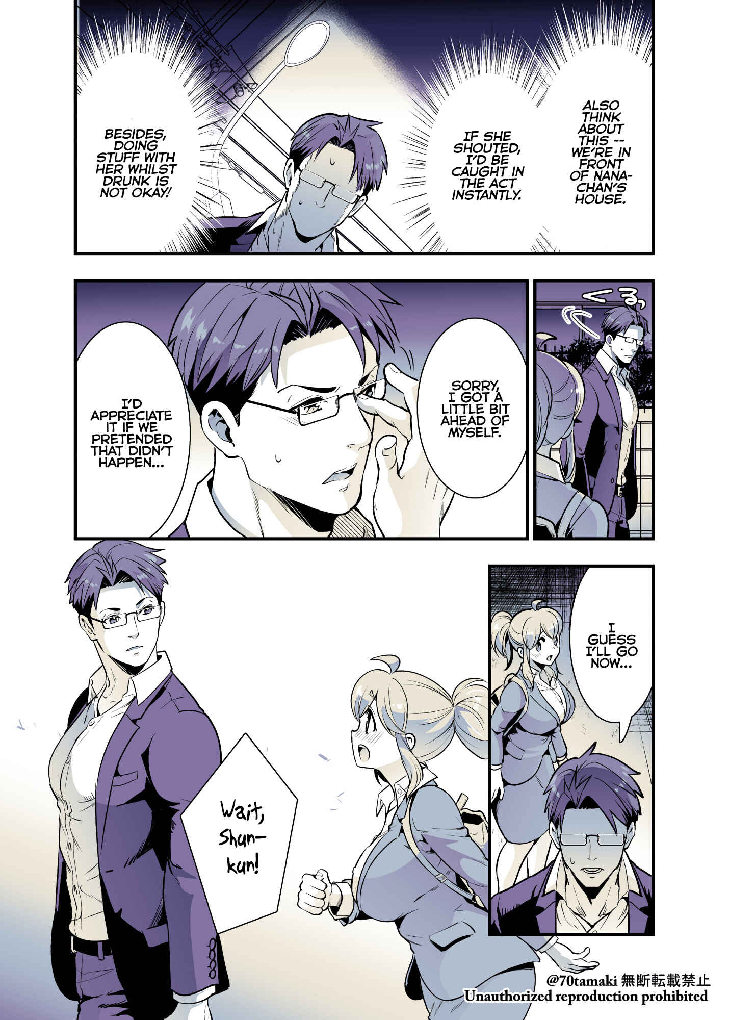 Osananajimi ga Hisabisa ni Saikai Shitara Otagai Kyonyuu ni Natteta Chapter 30 - Page 4