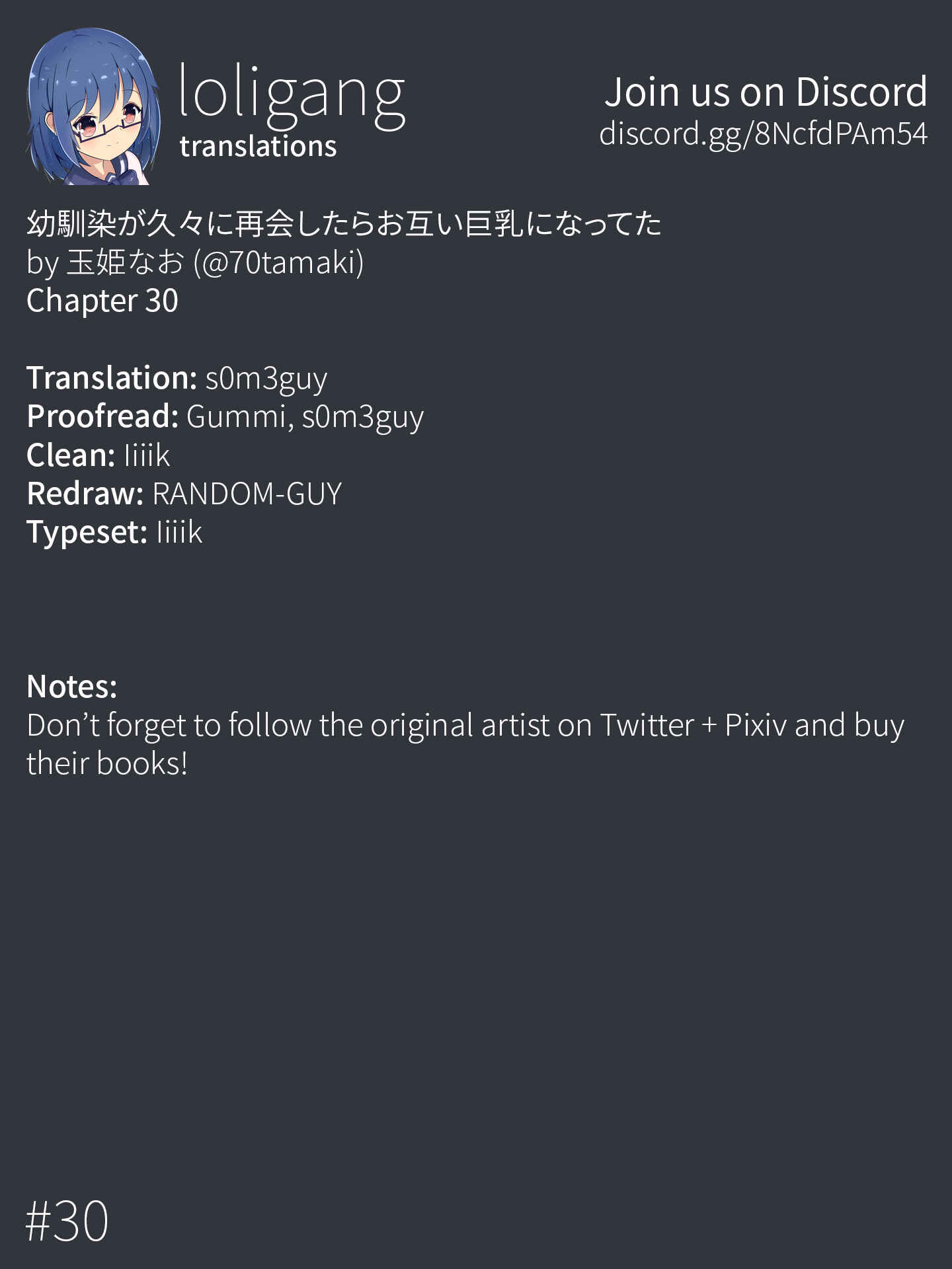 Osananajimi ga Hisabisa ni Saikai Shitara Otagai Kyonyuu ni Natteta Chapter 30 - Page 8