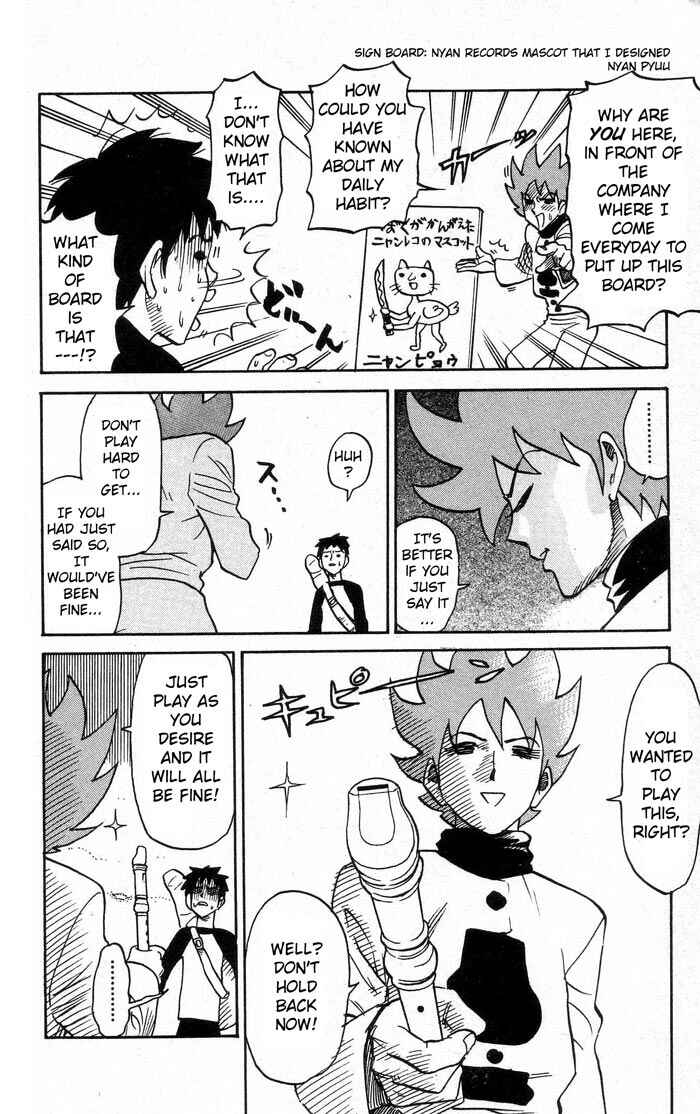 Pyu to Fuku! Jaguar Chapter 2 - Page 3