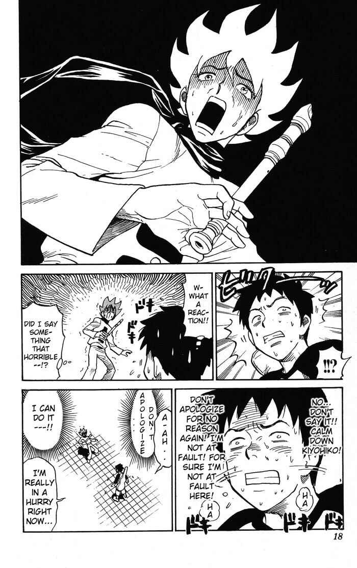 Pyu to Fuku! Jaguar Chapter 2 - Page 5