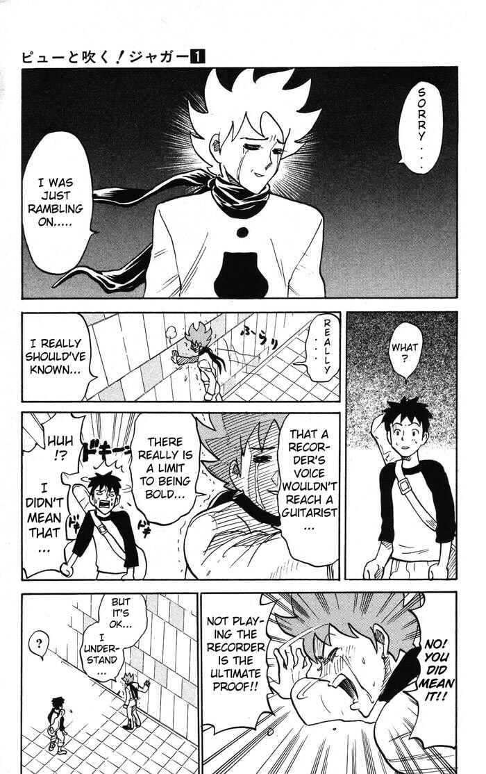 Pyu to Fuku! Jaguar Chapter 2 - Page 6