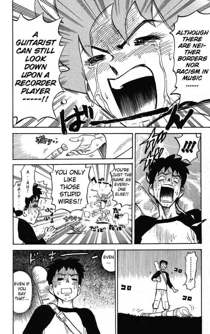Pyu to Fuku! Jaguar Chapter 2 - Page 7