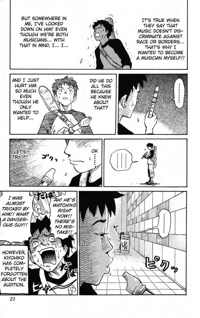Pyu to Fuku! Jaguar Chapter 2 - Page 8