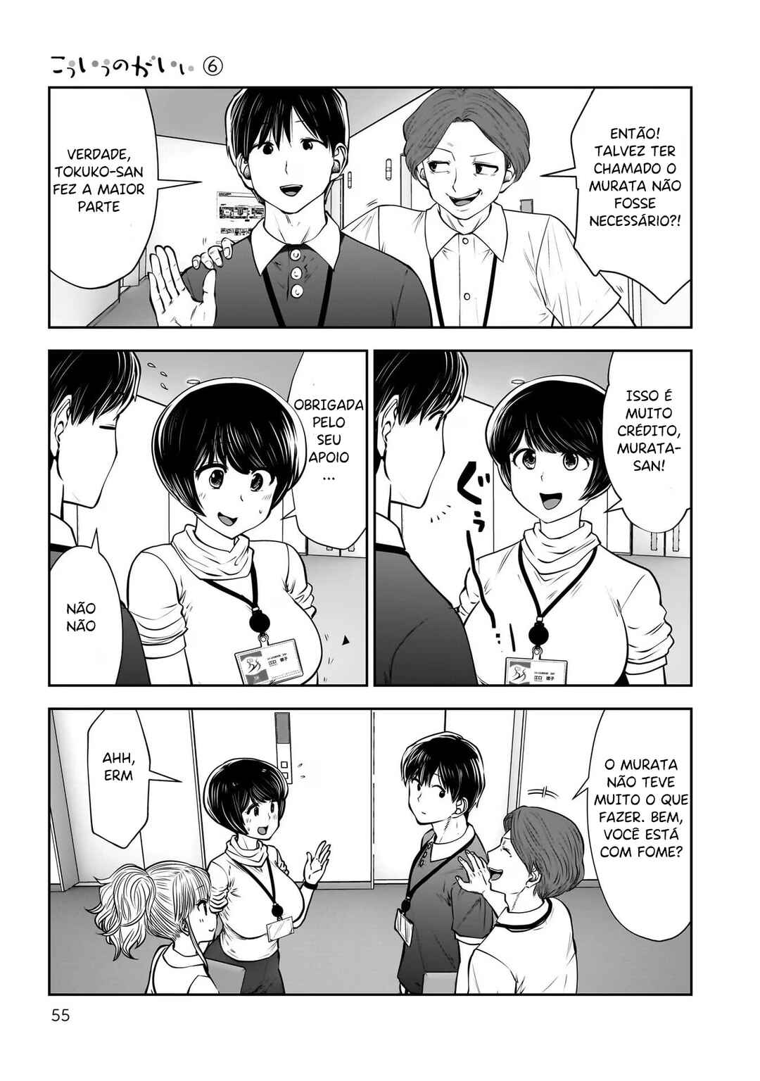 Kouiu no Ga Ii Chapter 27 - Page 16