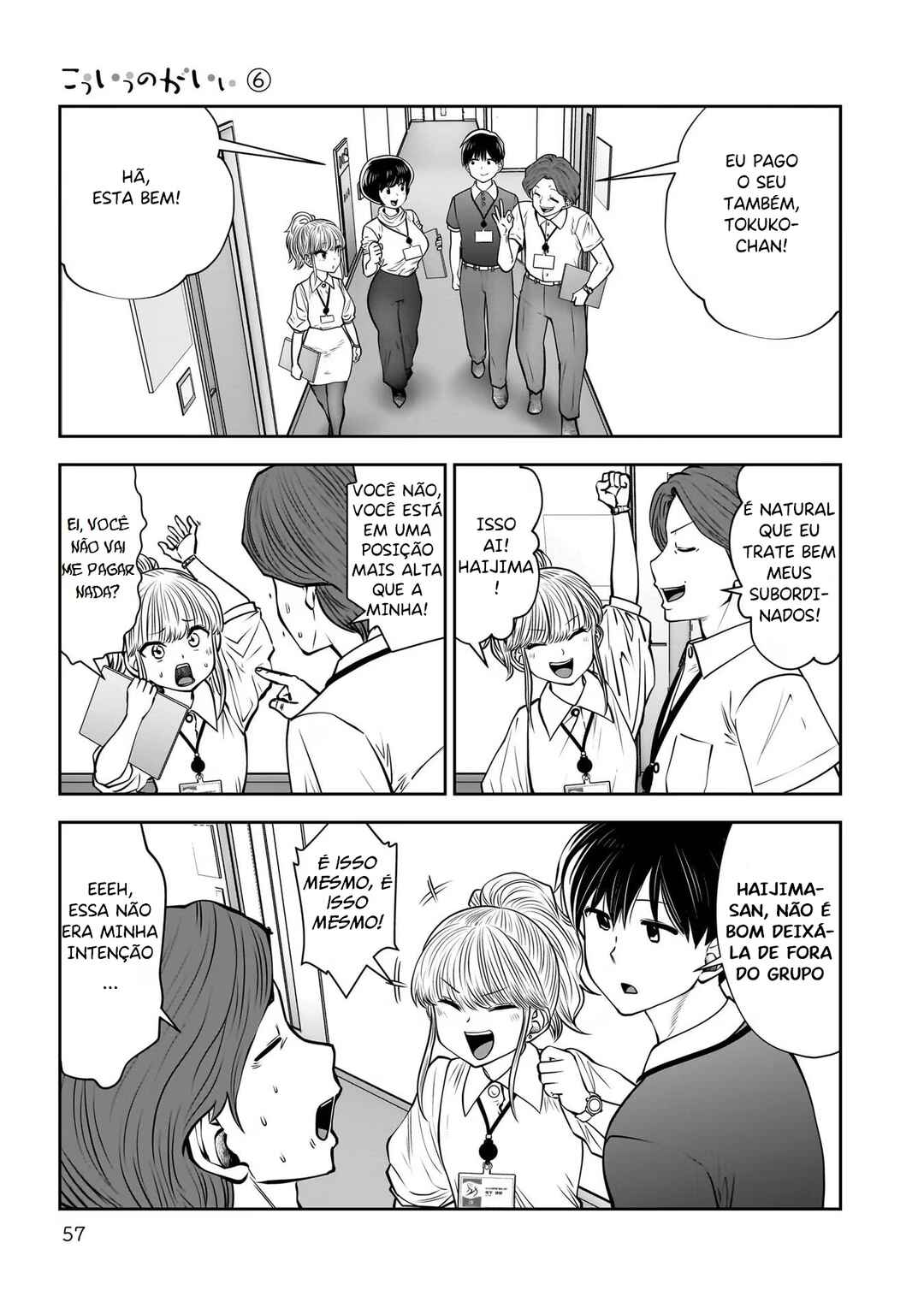 Kouiu no Ga Ii Chapter 27 - Page 18