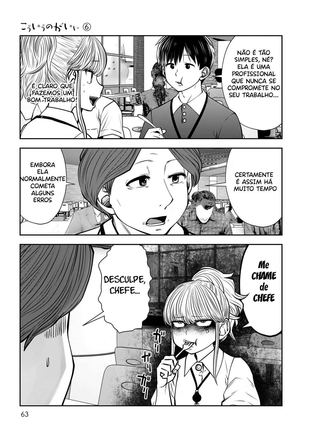Kouiu no Ga Ii Chapter 27 - Page 24