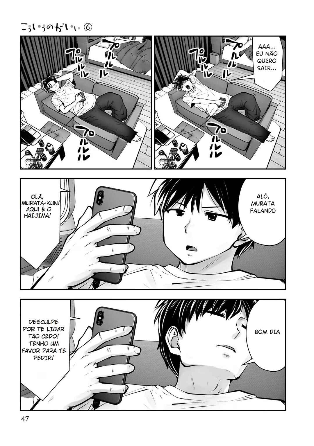 Kouiu no Ga Ii Chapter 27 - Page 8