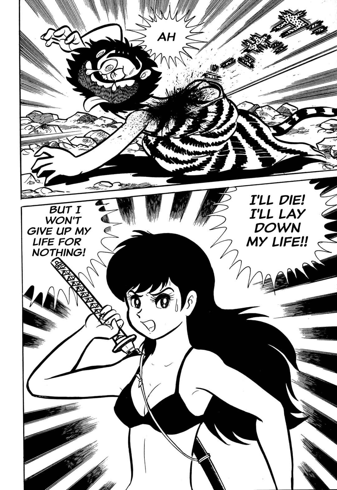 Shameless School Chapter 47 - Page 16