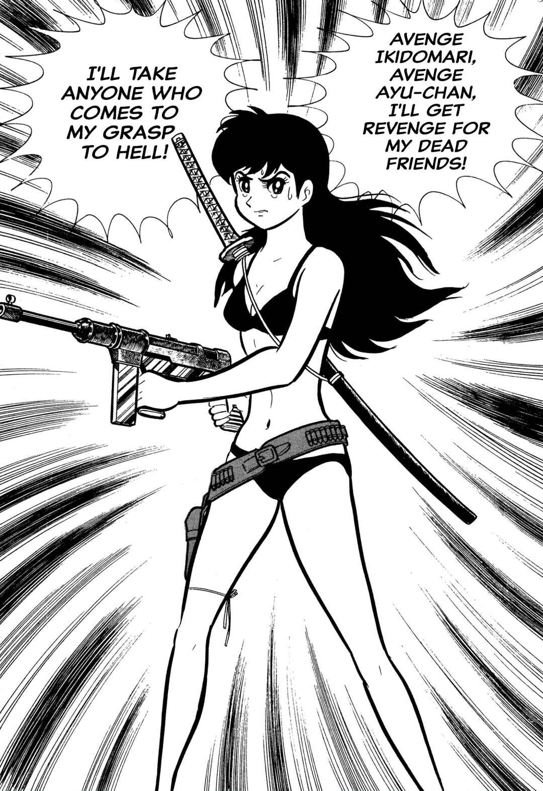 Shameless School Chapter 47 - Page 17