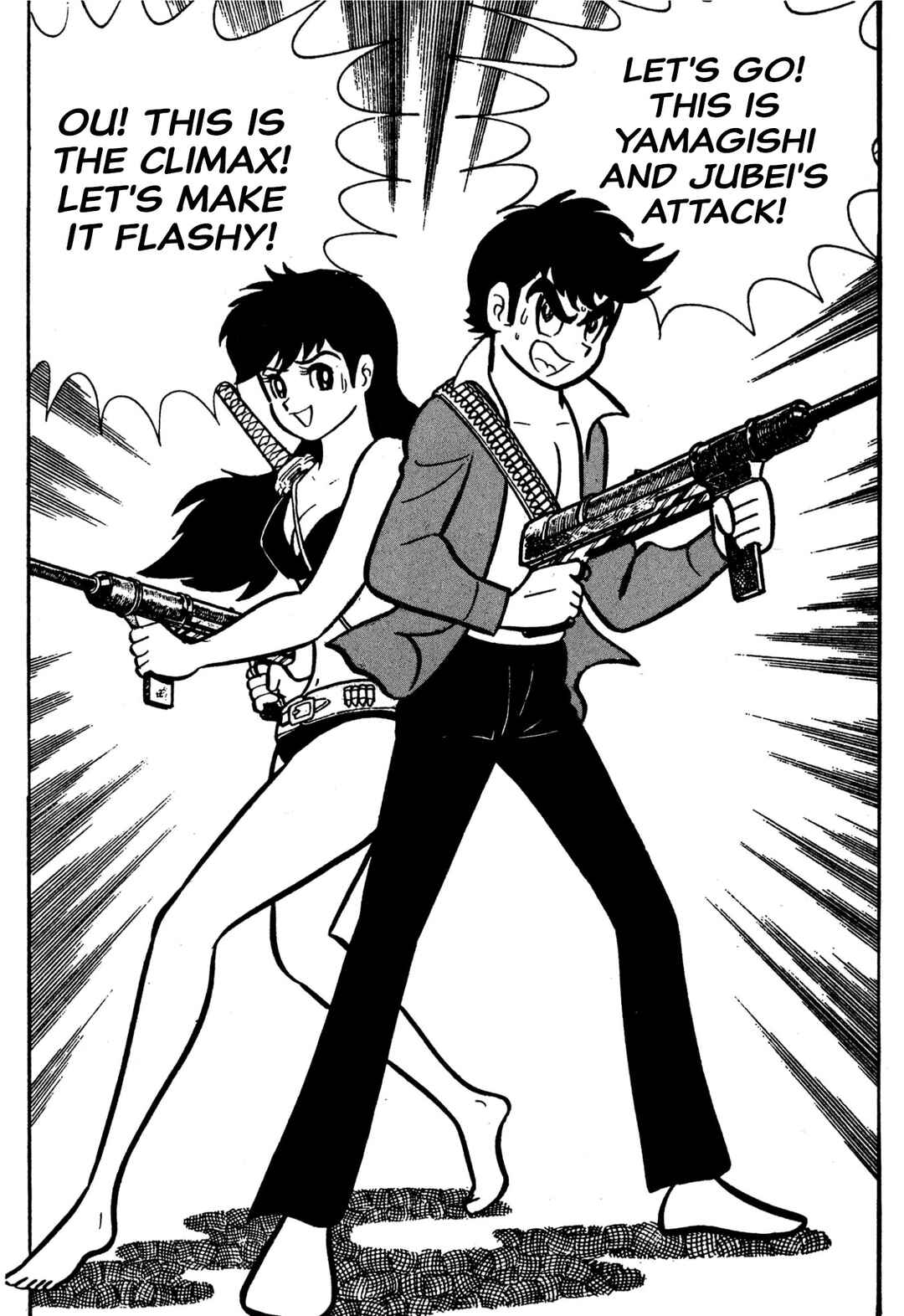 Shameless School Chapter 47 - Page 20