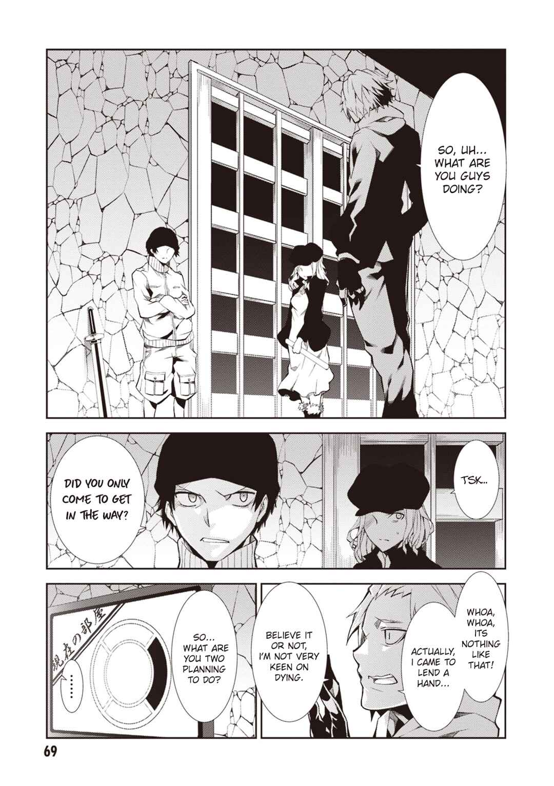Rengoku Dead Roll Chapter 14 - Page 32