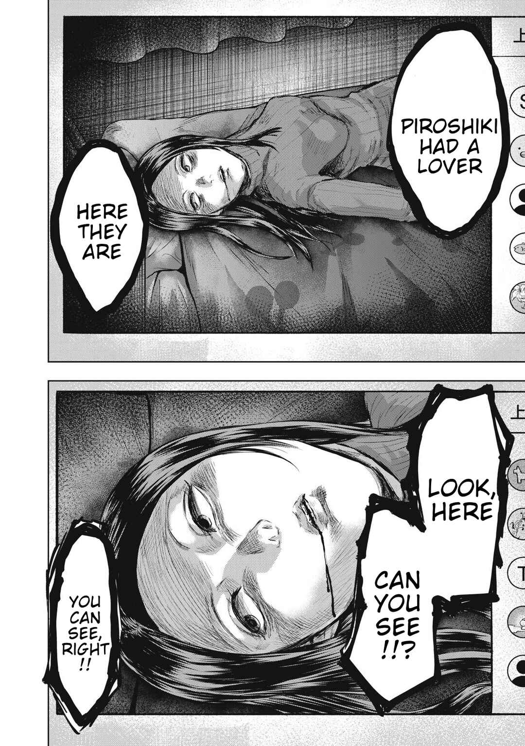 Dareka ga Kaita Manga Chapter 19 - Page 16