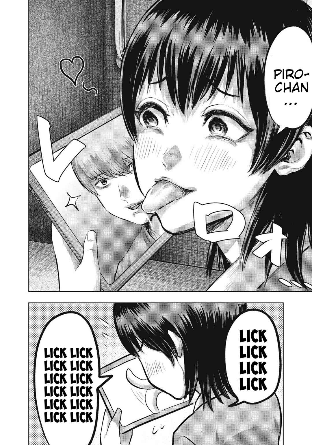 Dareka ga Kaita Manga Chapter 19 - Page 4