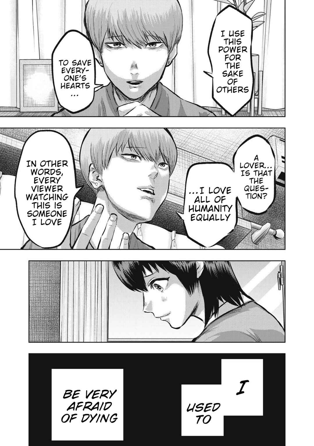 Dareka ga Kaita Manga Chapter 19 - Page 7