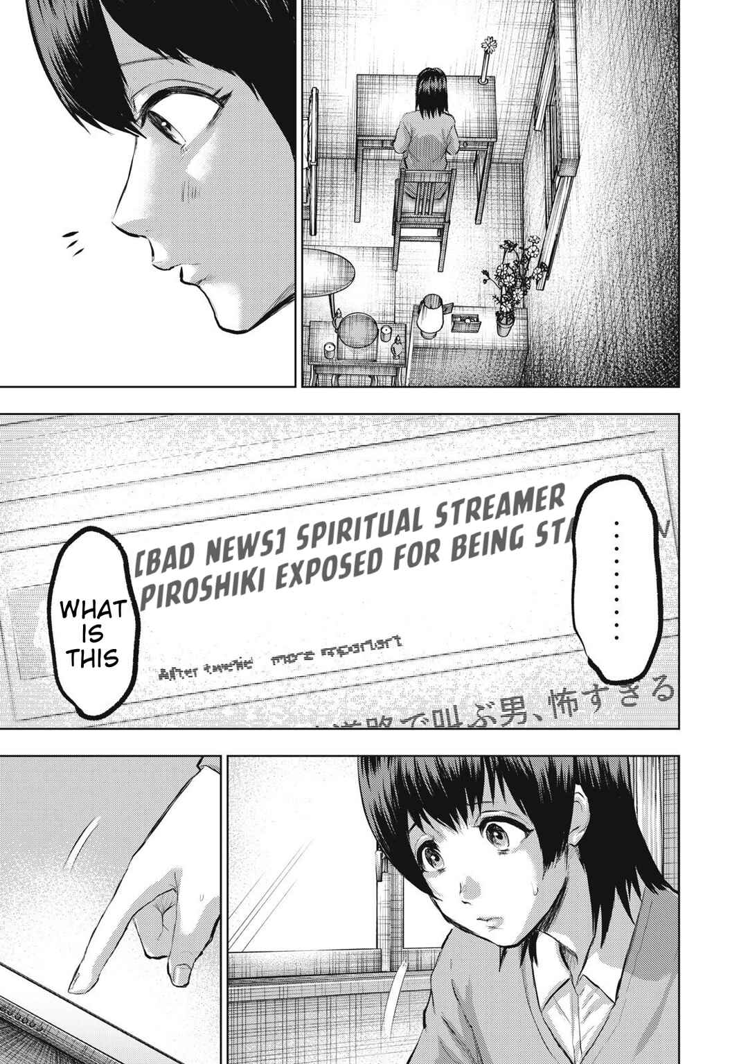 Dareka ga Kaita Manga Chapter 19 - Page 9
