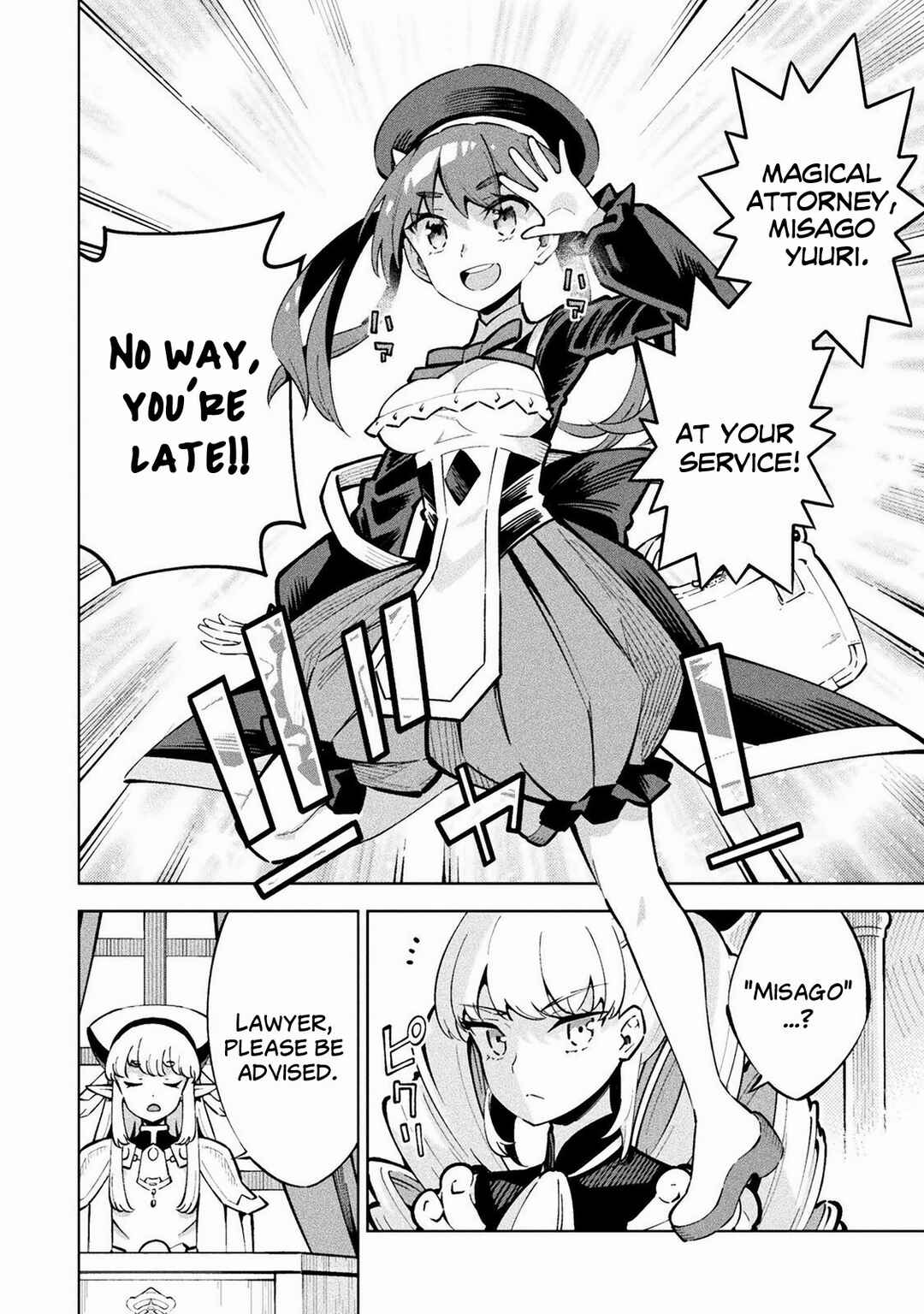 Mahou Shoujo × Haiboku Saiban Chapter 1 - Page 10