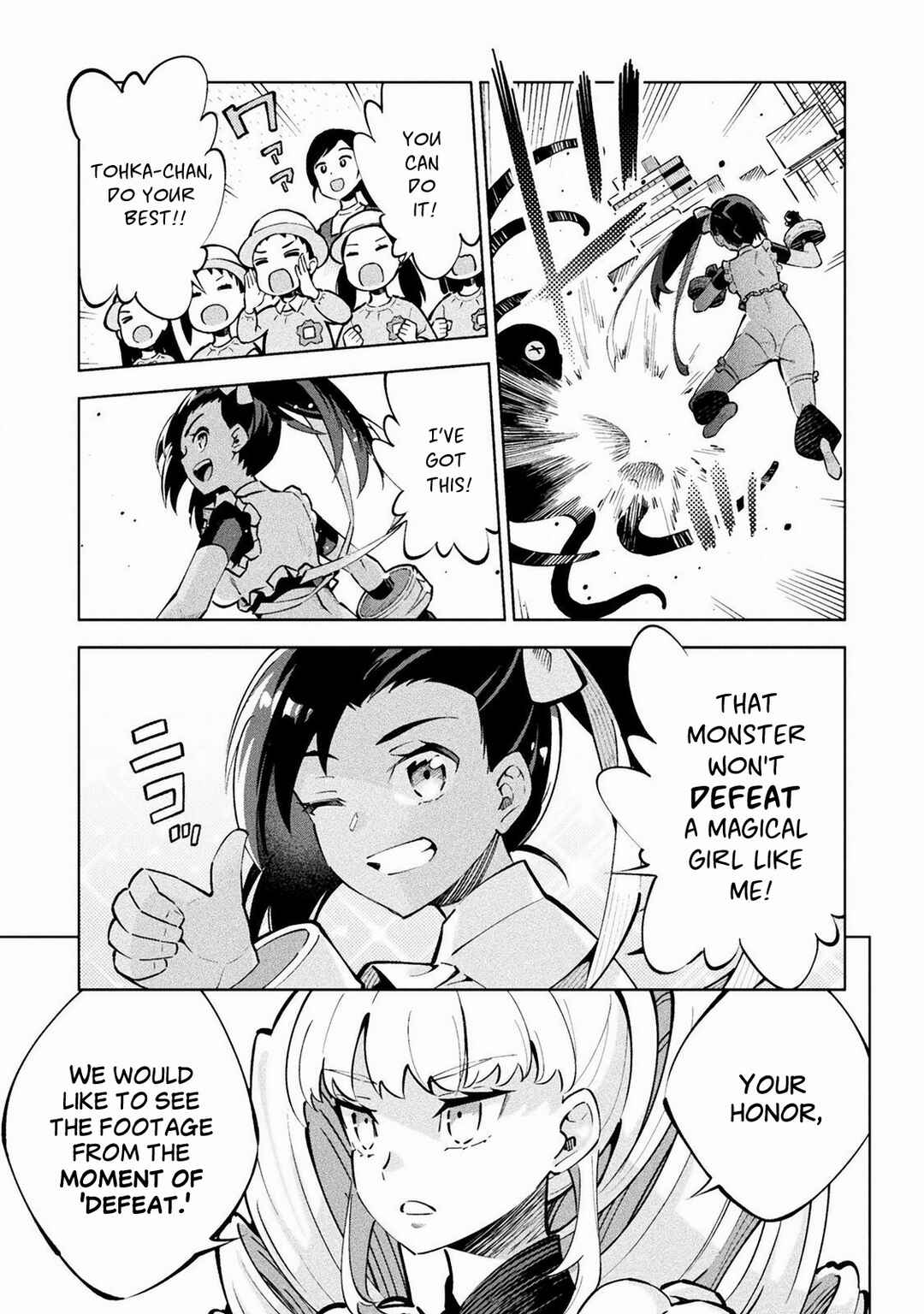 Mahou Shoujo × Haiboku Saiban Chapter 1 - Page 13
