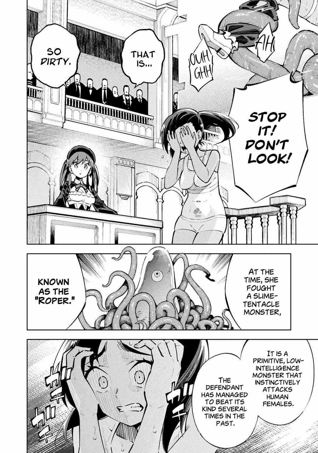 Mahou Shoujo × Haiboku Saiban Chapter 1 - Page 16