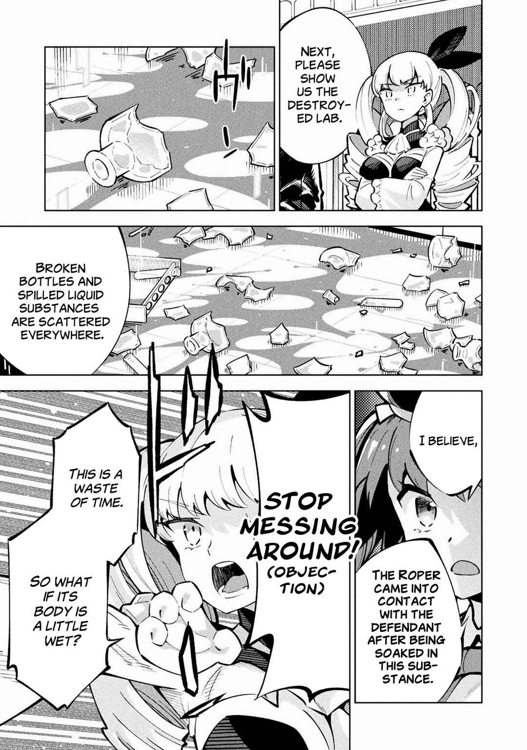 Mahou Shoujo × Haiboku Saiban Chapter 1 - Page 35