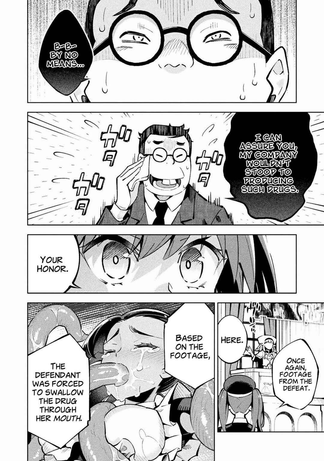 Mahou Shoujo × Haiboku Saiban Chapter 1 - Page 40