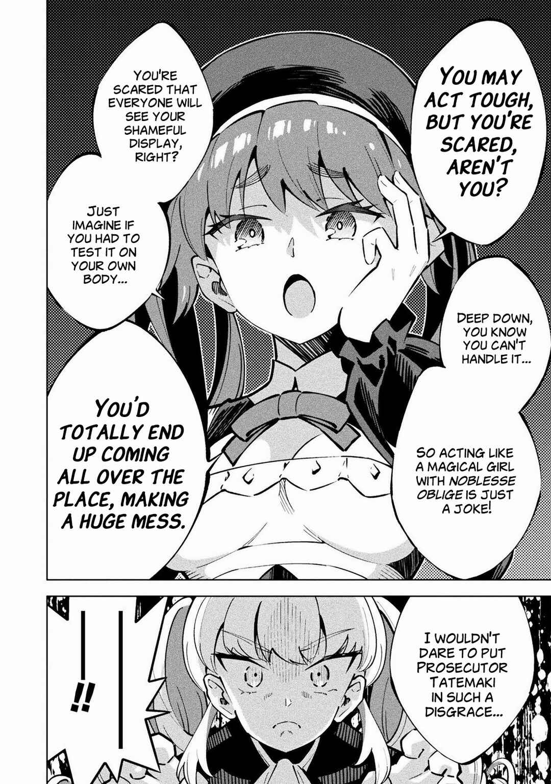 Mahou Shoujo × Haiboku Saiban Chapter 1 - Page 44